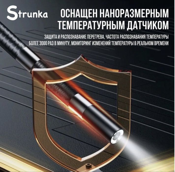 Продам Эндоскоп Strunka E370