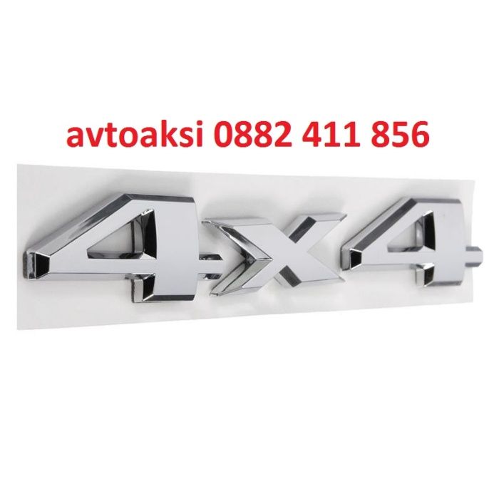 Надпис/Емблема 4Х4 Хром/Черна мат Метални