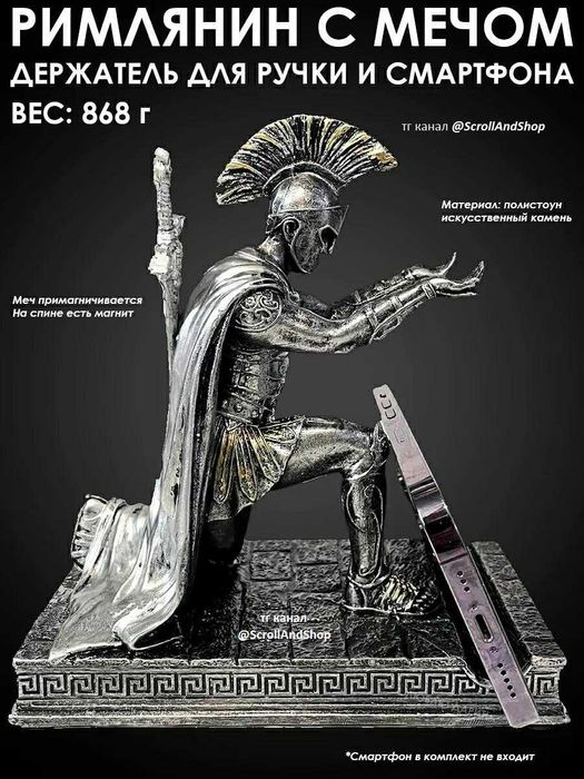 Подставка для телефона и ручки