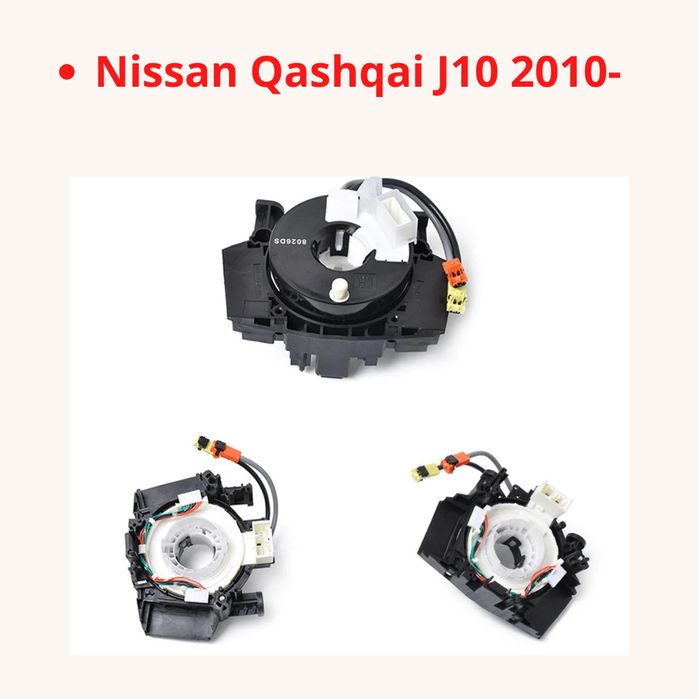 Сигнальная лента Nissan Note