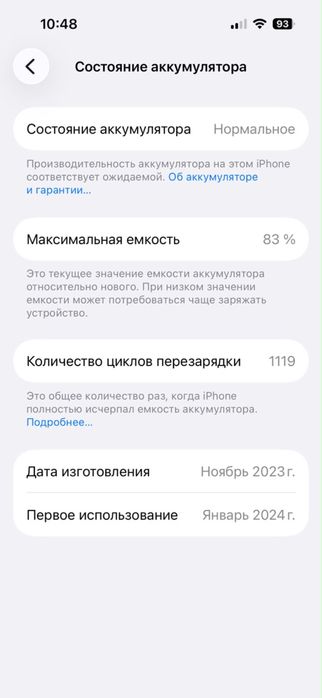 Продам Iphone 15 pro  в отличном состоянии