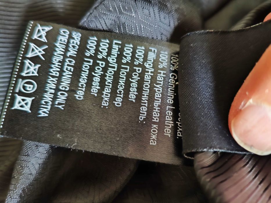 Кожено яке, Зимно размер М/L