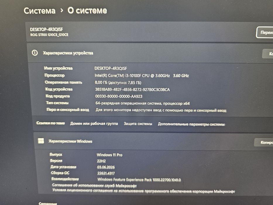 Пк i3 10100f продам