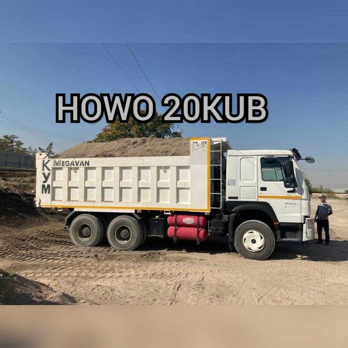 Chinoz qumi yuvilgan — 20 m³ HOWO — Toshkentga yetkazib beramiz