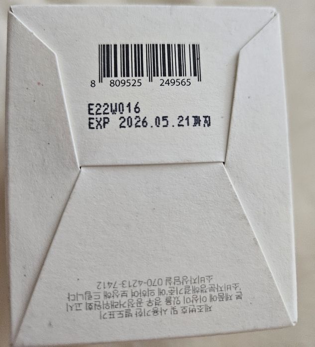 Нова корейска козметика