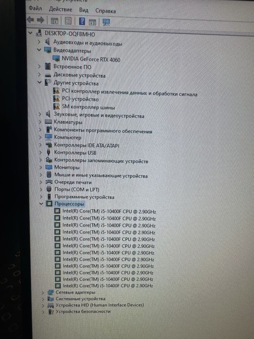 Игровой компьютер RTX 4060 | I5
