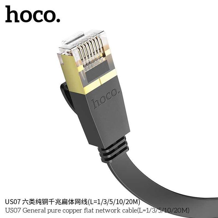 Hoco US07 Cat 6 Ethernet Lan Кабель Gigabit RJ45 Патч-корд UTP