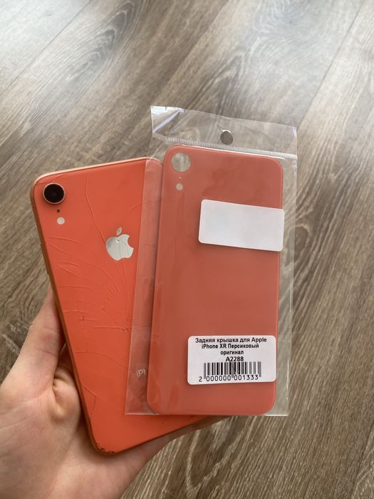 iPhone Xr 64 ГБ