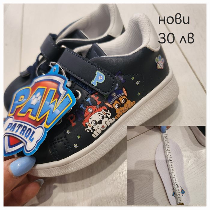 Детски обувки 25 26 27