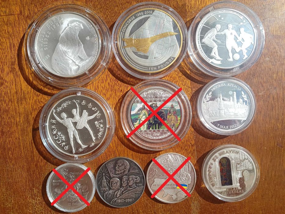 Продавам златни и сребърни монети за инвестиция