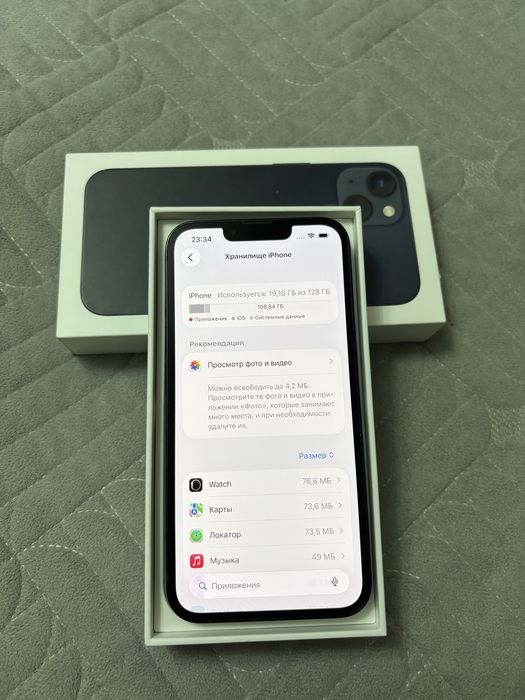 Продам Айфон 13,Apple 13,Iphone 13