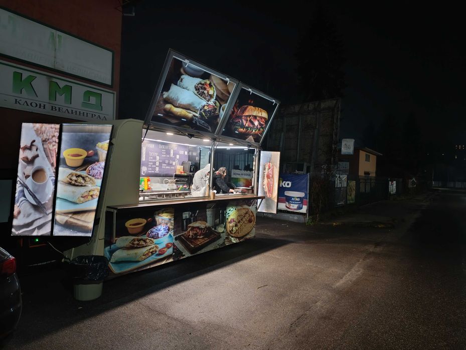 !!! Нова Цена!!! Караваната за бързо хранене