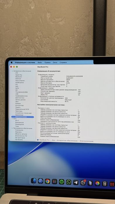 MacBook PRO 14 M3pro