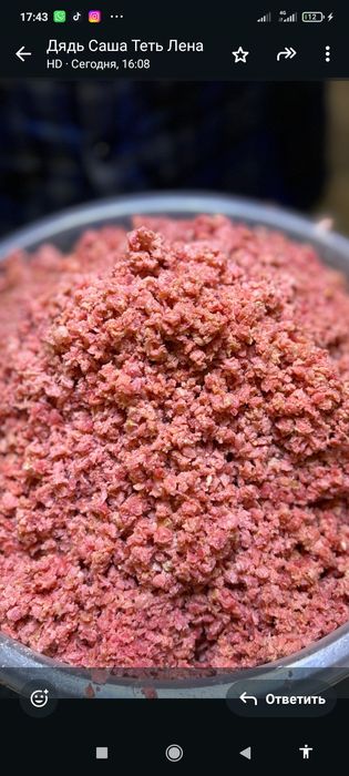 Для собак колбаса.