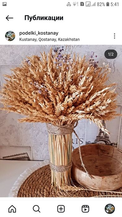 Осенние букеты в школу, садик