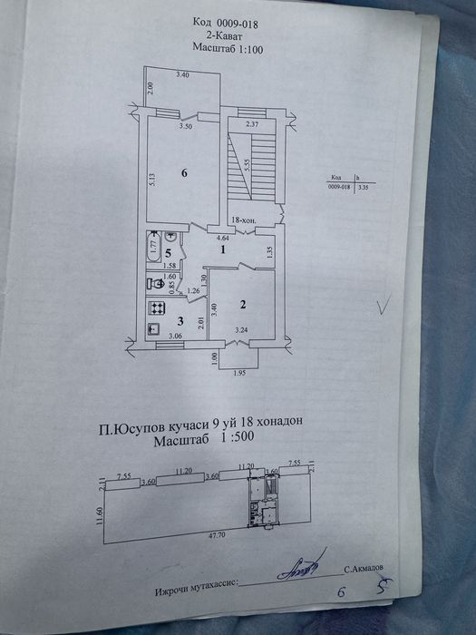 Продаётся 2 ком кв на Наваий