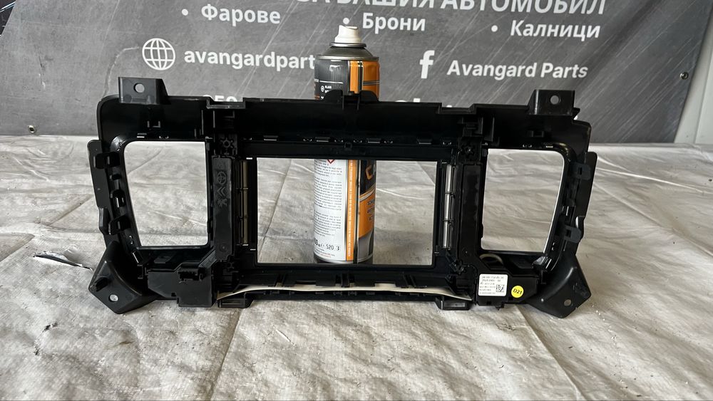 Панел за мултимедия Toyota Proace/Citrien Jumpy/Opel Vivaro 2016-