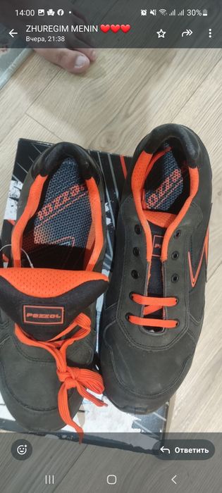 спец ботинки сатылады. Новый килмеген