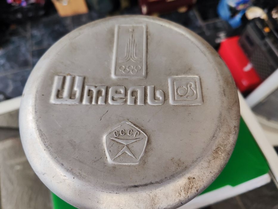 Примус Шмель туристически котлон