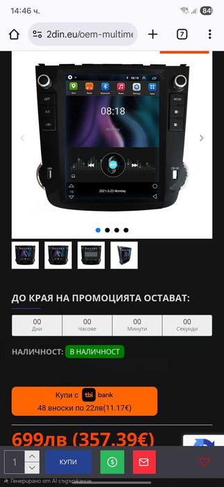 Навигация хонда црв 2007-2012