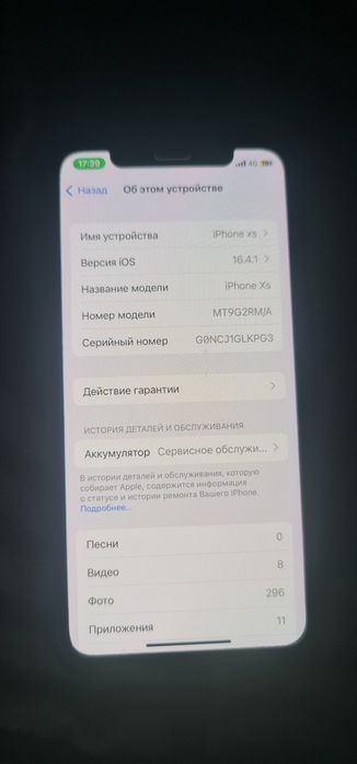 Iphone xs  64 gb