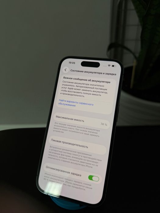 iPhone 14 Pro 256 ГБ, dual sim