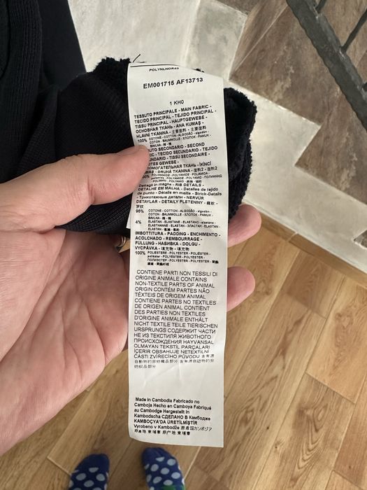 Bluza Emporio Armani