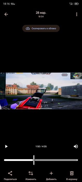 ZTE nubia red magic 10air