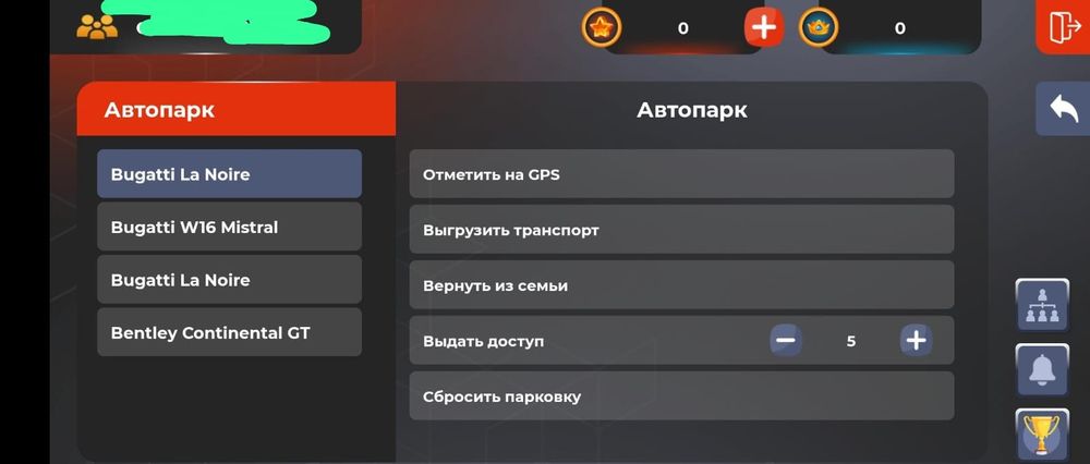 Блек раша аккаунт