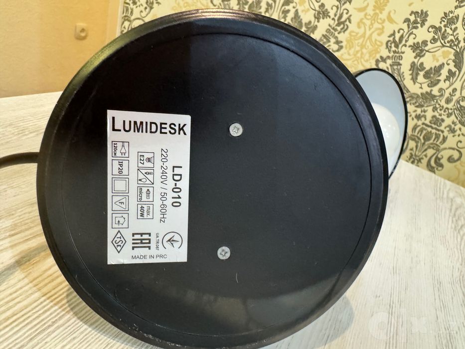 Настольная лампа LUMIDESK
