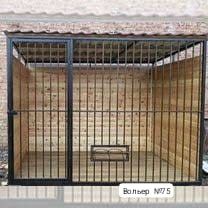 Вольеры будки для собак