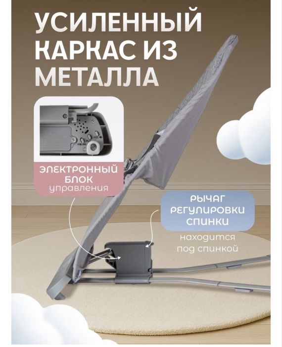 Шезлонг для детей