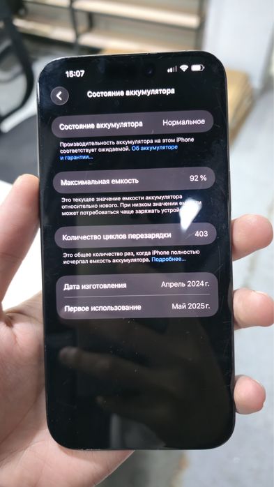 Iphone 15 pro max 256gb