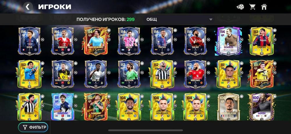 Продаю фифа аккаунт общ120