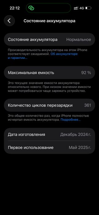 Iphone 16 pro 128 esim