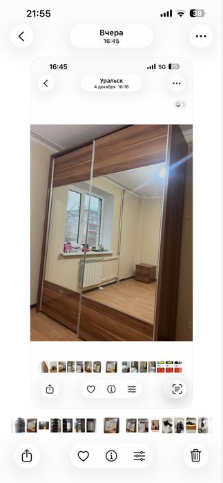 Продам спальный гарнитур