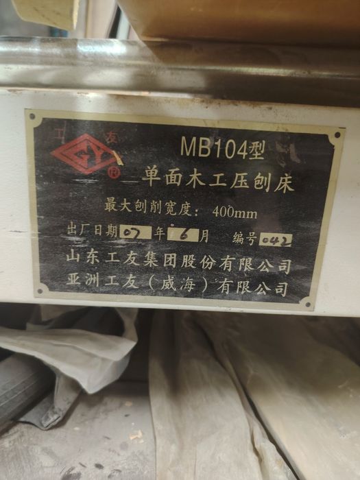 Продам станки деревообрабатывающие