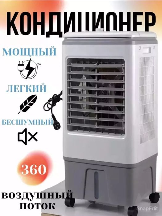 Uy va ofis uchun havo sovutgichli konditsioner, Portable Evaporative A