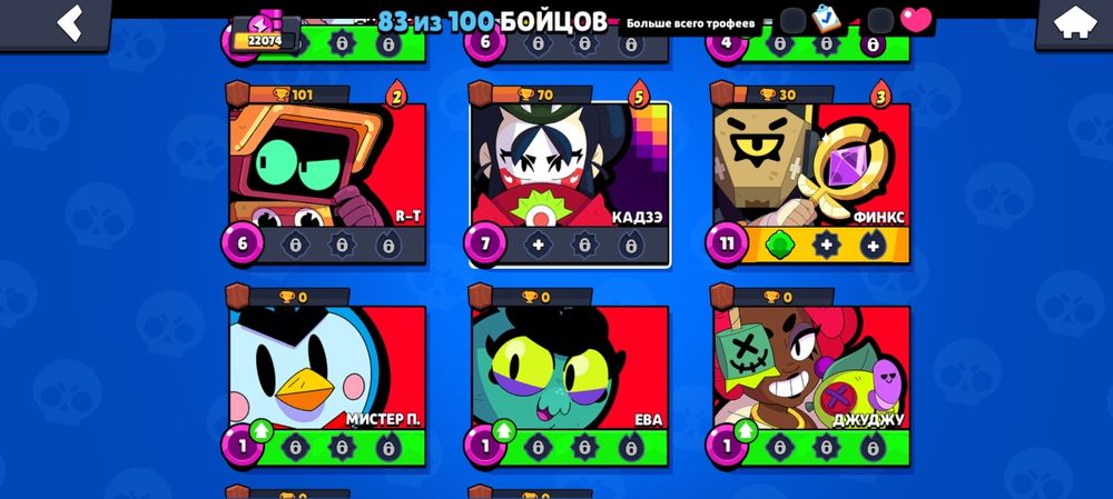 Бс акаунт обмен или продою