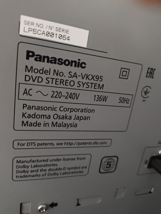 Panasonic музыкальный центр