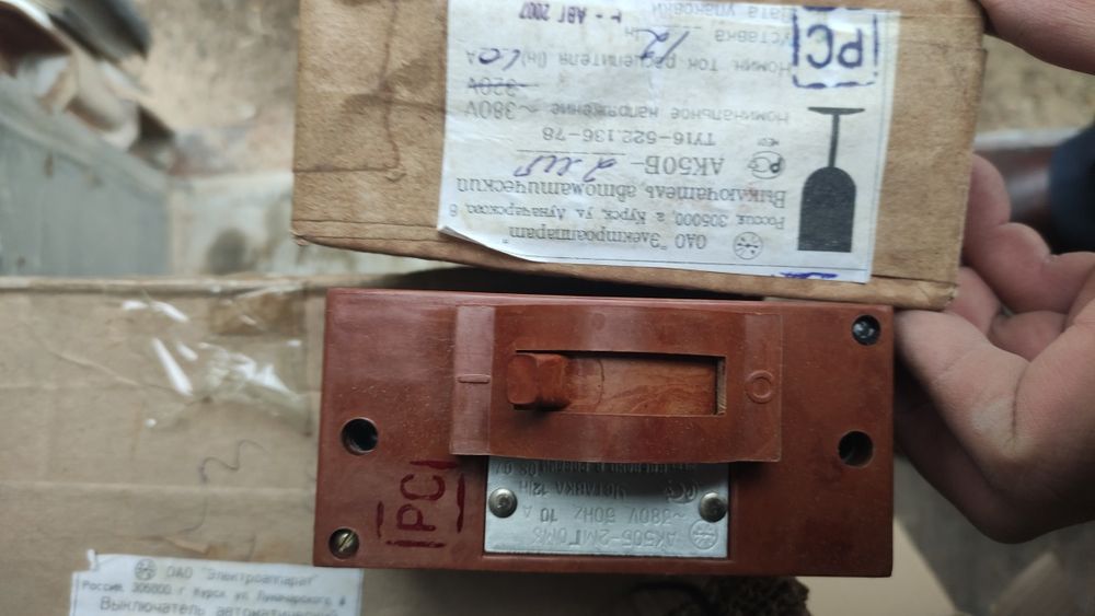 Автомат 630А 380 вольт