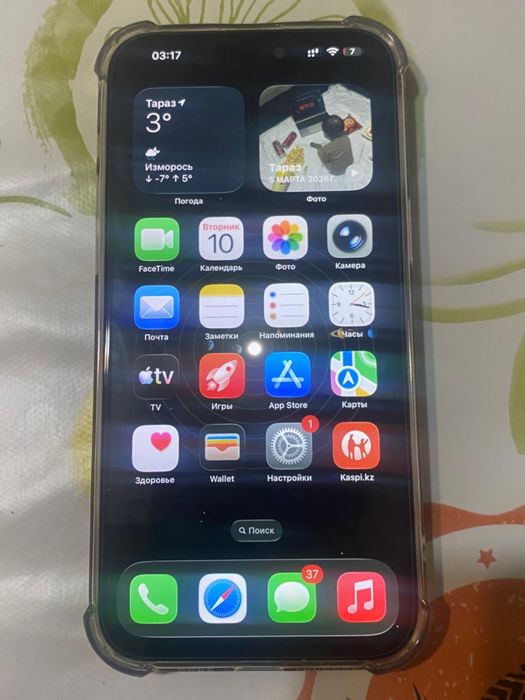 Iphone 15 pro max 256gb