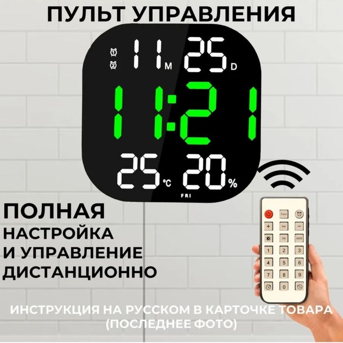 Электронный смарт часы с пультом