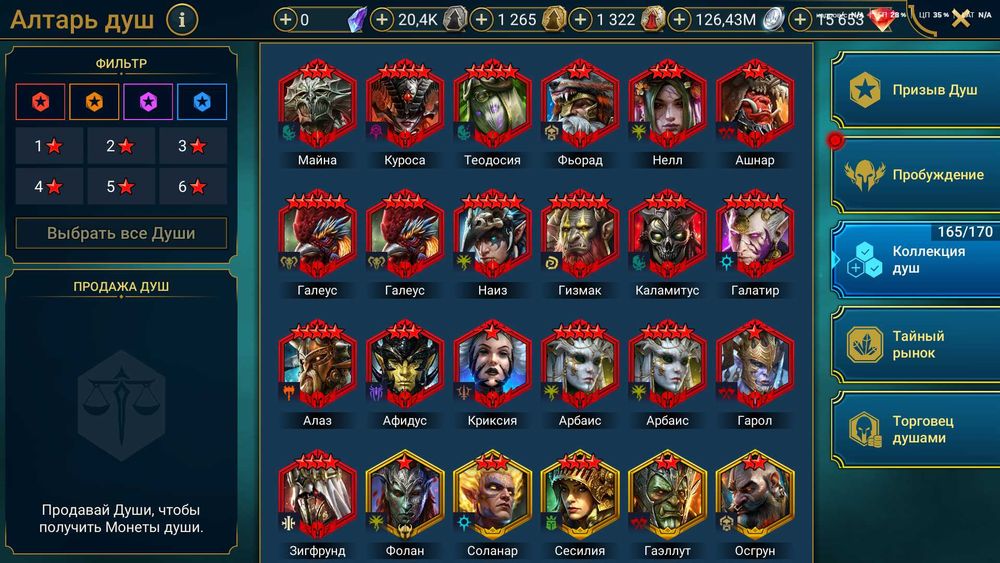 Raid shadow legends