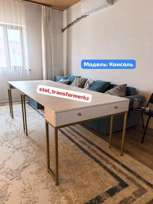 Консоль Лофт Стол Трансформер Купить Гостиной Комплект с Доставкой
