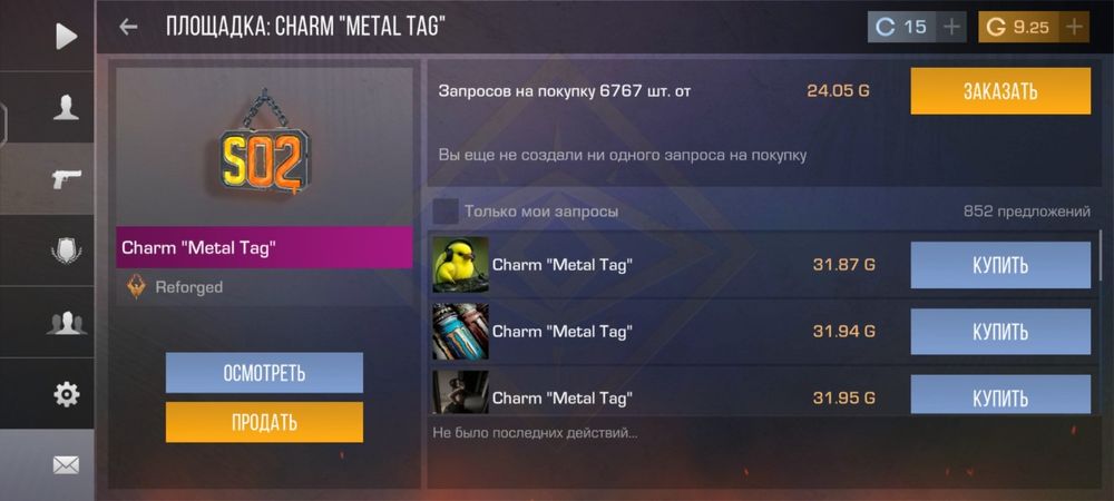 Игровые аккаунты