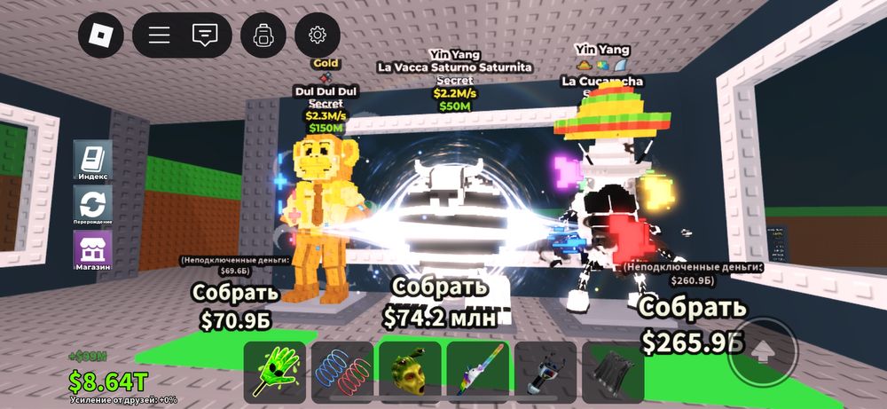 Продаю брейн ротов