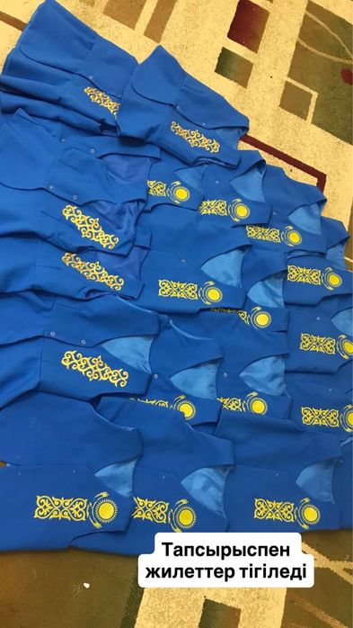 Жакеттер заказбен тігіледі