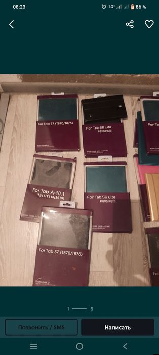 Продам челы для планшетов