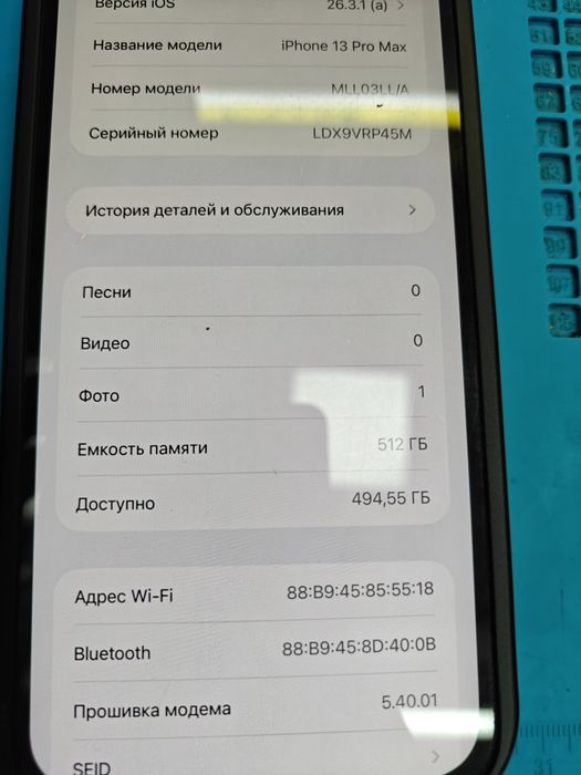 Iphone 13 Pro Max 512gb